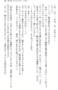 Page 49 of Aozora Stripe - preview thumbnail
