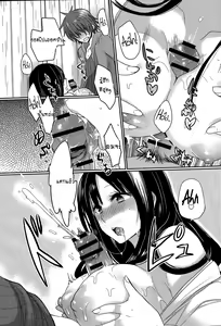 Page 13 of Tonari no Miko Onee-san - preview thumbnail