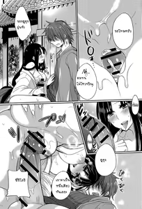 Page 14 of Tonari no Miko Onee-san - preview thumbnail