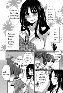 Page 3 of Tonari no Miko Onee-san - preview thumbnail