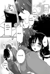 Page 7 of Tonari no Miko Onee-san - preview thumbnail