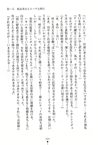 Page 24 of Ichapuri Akogare no Himekishi-sama to Love Shugyou - preview thumbnail