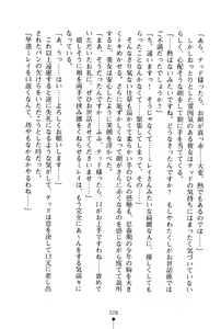 Page 29 of Ichapuri Akogare no Himekishi-sama to Love Shugyou - preview thumbnail