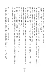 Page 31 of Ichapuri Akogare no Himekishi-sama to Love Shugyou - preview thumbnail