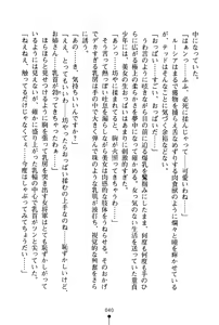 Page 41 of Ichapuri Akogare no Himekishi-sama to Love Shugyou - preview thumbnail