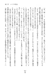 Page 64 of Ichapuri Akogare no Himekishi-sama to Love Shugyou - preview thumbnail