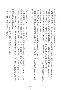 Page 71 of Ichapuri Akogare no Himekishi-sama to Love Shugyou - preview thumbnail