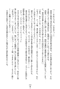 Page 93 of Ichapuri Akogare no Himekishi-sama to Love Shugyou - preview thumbnail