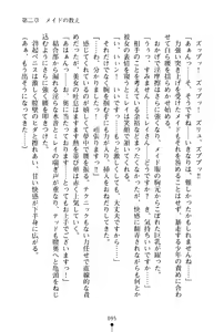 Page 96 of Ichapuri Akogare no Himekishi-sama to Love Shugyou - preview thumbnail