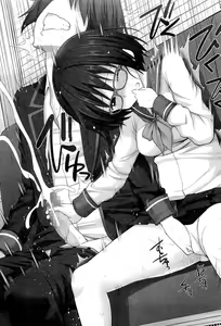 Page 71 of Zettai Megane wa Hazusanai! - preview thumbnail