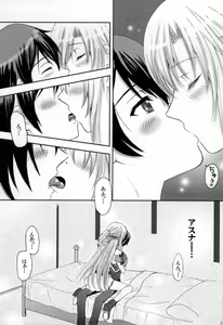 Page 13 of Hot & Cool - preview thumbnail