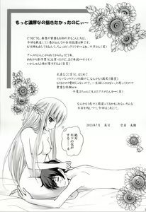 Page 27 of Hot & Cool - preview thumbnail