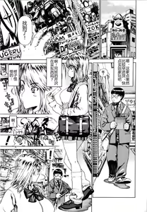 Kinpatsu Twintail — hentai manga cover on Fhentai