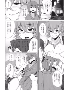 Page 3 of Kazami Yuuka no Himitsu - preview thumbnail