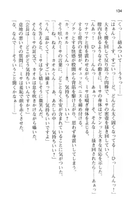 Page 146 of Toukou Shoujo - Uploading Girl's Works - preview thumbnail