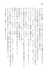 Page 180 of Toukou Shoujo - Uploading Girl's Works - preview thumbnail