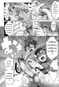 Page 8 of Sono Haha, Chijo ni Tsuki | This Mother is a Pervert - preview thumbnail