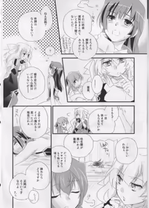 Page 6 of Sonna Seejun - preview thumbnail