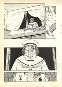 Page 127 of Pai;kuu Dairokugou - preview thumbnail