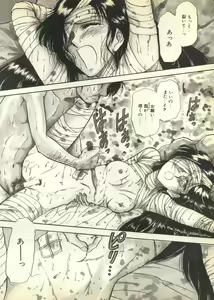 Page 226 of Pai;kuu Dairokugou - preview thumbnail