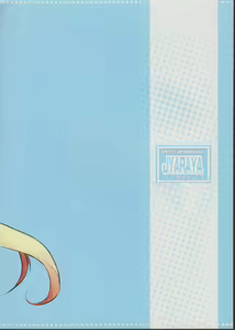 Page 16 of Zero no tskaima doujin Cover Samples on my  radar - preview thumbnail