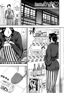 Tabi no Haji wa Kakisute | Когда ты вдали от дома, ты можешь делать что угодно. (decensored) — hentai manga cover on Fhentai