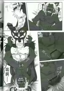 Page 23 of Oyako Don - preview thumbnail