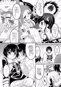 Page 108 of A Young Meat Ranch - A Perverted Teacher's Obscene Breaking In Training - preview thumbnail