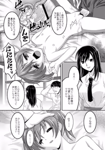 Page 165 of A Young Meat Ranch - A Perverted Teacher's Obscene Breaking In Training - preview thumbnail