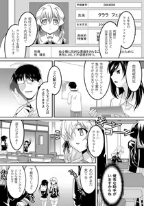 Page 90 of A Young Meat Ranch - A Perverted Teacher's Obscene Breaking In Training - preview thumbnail