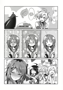 Page 17 of Furutaka wo meshiagare - preview thumbnail