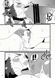 Page 22 of Monk to Yuusha to Noroi no Mahou - preview thumbnail