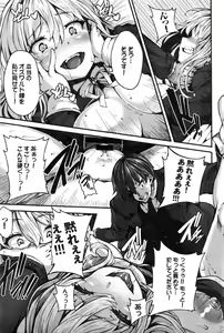 Page 97 of Fanaticism - preview thumbnail