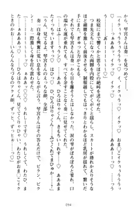 Page 104 of Classmate ga Kimajime Sugite Ingo Seiheki o Kojiraseteta Ken - preview thumbnail