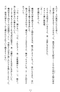 Page 22 of Classmate ga Kimajime Sugite Ingo Seiheki o Kojiraseteta Ken - preview thumbnail