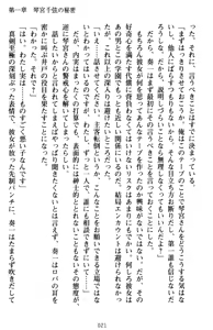 Page 31 of Classmate ga Kimajime Sugite Ingo Seiheki o Kojiraseteta Ken - preview thumbnail