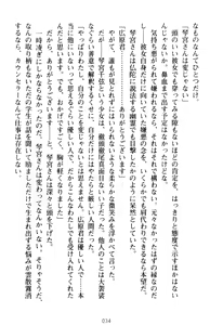 Page 44 of Classmate ga Kimajime Sugite Ingo Seiheki o Kojiraseteta Ken - preview thumbnail