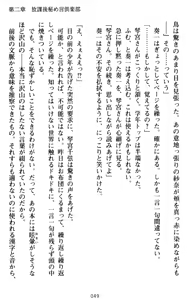 Page 59 of Classmate ga Kimajime Sugite Ingo Seiheki o Kojiraseteta Ken - preview thumbnail