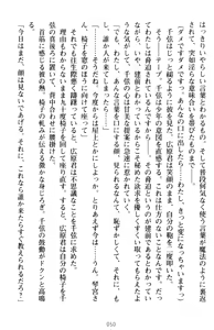 Page 60 of Classmate ga Kimajime Sugite Ingo Seiheki o Kojiraseteta Ken - preview thumbnail