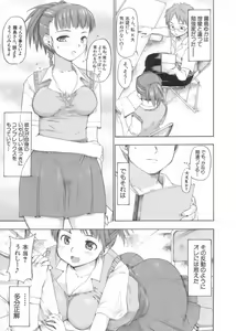 Page 101 of After School - preview thumbnail