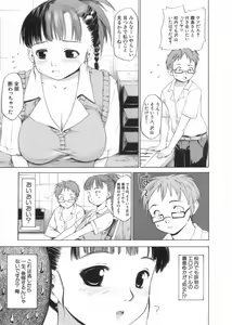Page 103 of After School - preview thumbnail