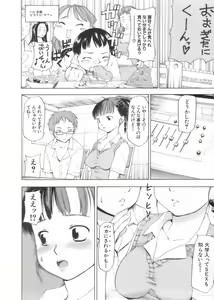 Page 104 of After School - preview thumbnail