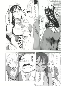 Page 122 of After School - preview thumbnail