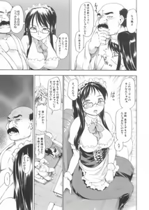 Page 129 of After School - preview thumbnail