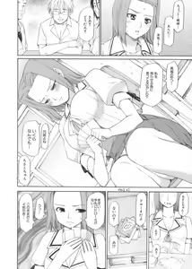 Page 146 of After School - preview thumbnail