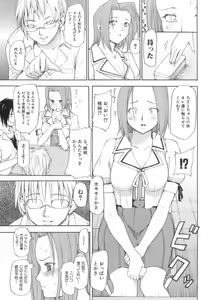 Page 147 of After School - preview thumbnail
