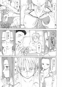 Page 149 of After School - preview thumbnail