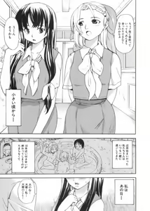 Page 15 of After School - preview thumbnail