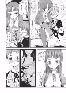Page 162 of After School - preview thumbnail