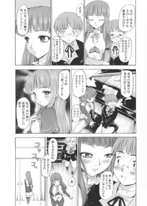 Page 170 of After School - preview thumbnail